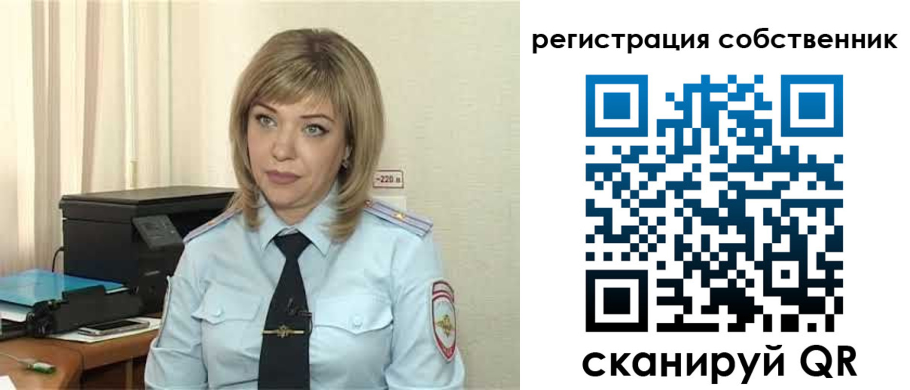 прописка для школы в Хасавюрте